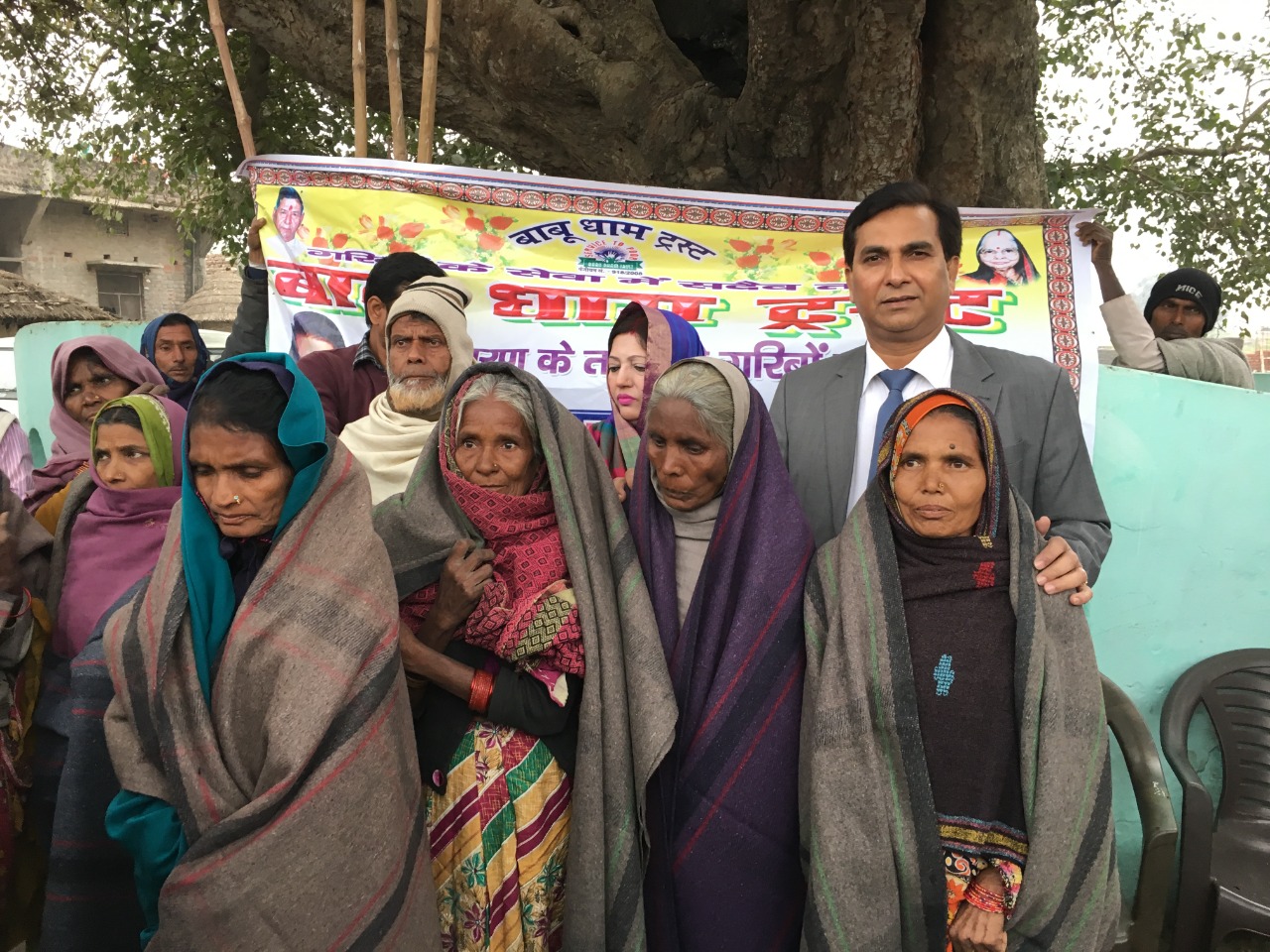Blanket Distribution